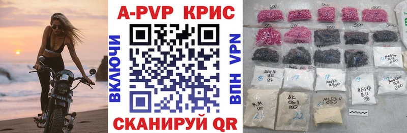 Alpha PVP СК  Купить закладки  Микунь 