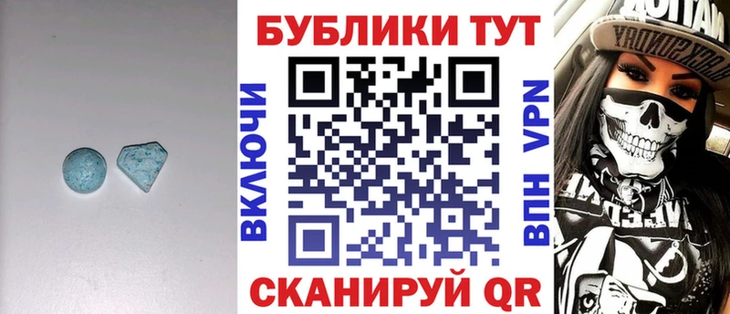 ЭКСТАЗИ 99%  Купить где  Микунь 