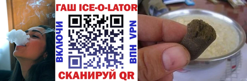 Купить закладки  Микунь  ГАШИШ гарик 