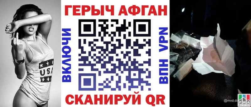 ГЕРОИН гречка  Купить  Микунь 