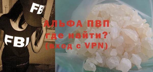 дистиллят марихуана Беломорск