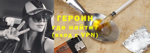 дистиллят марихуана Беломорск