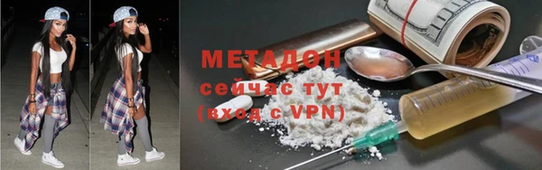 MDMA Белокуриха