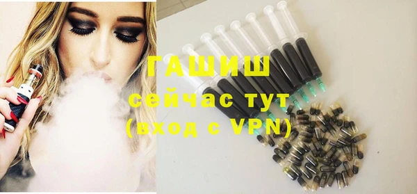 дистиллят марихуана Беломорск