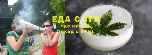 MDMA Белокуриха