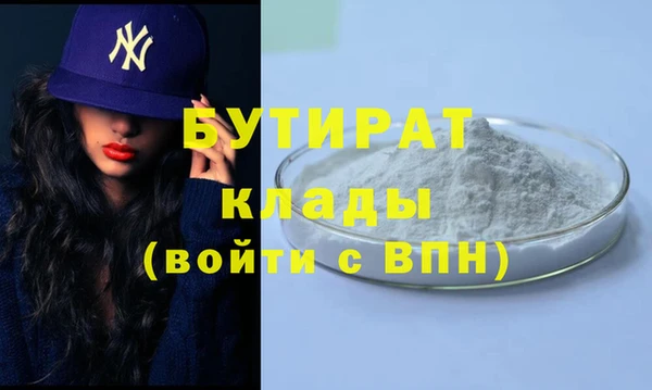 дистиллят марихуана Беломорск