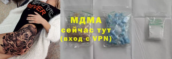 MDMA Белокуриха