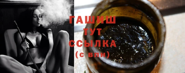 дистиллят марихуана Беломорск
