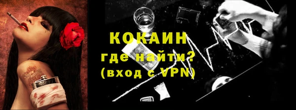 MDMA Белокуриха