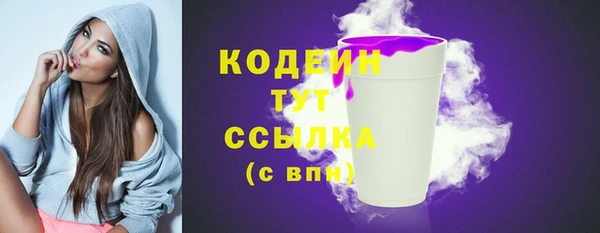 дистиллят марихуана Беломорск