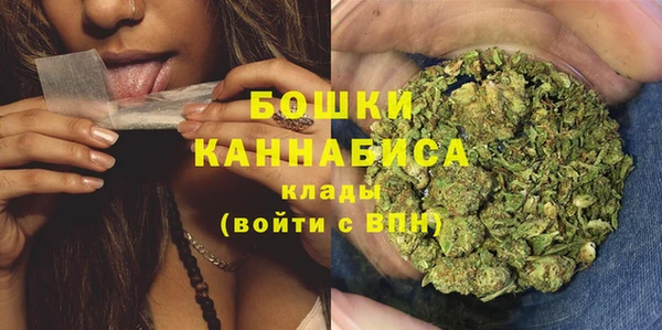 дистиллят марихуана Беломорск
