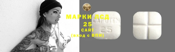 дистиллят марихуана Беломорск