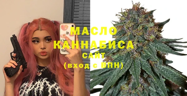MDMA Белокуриха