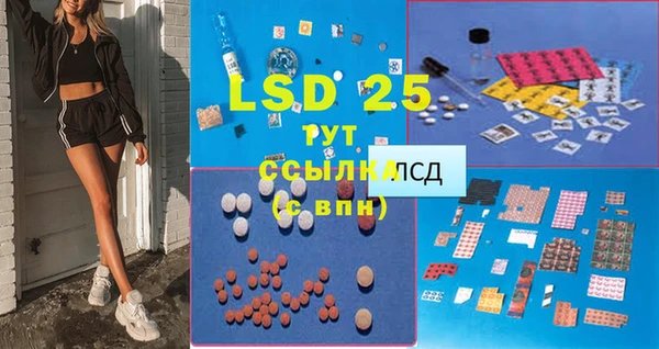MDMA Белокуриха