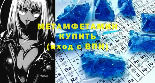 дистиллят марихуана Беломорск