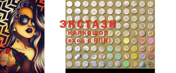 дистиллят марихуана Беломорск