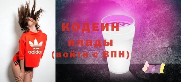 дистиллят марихуана Беломорск