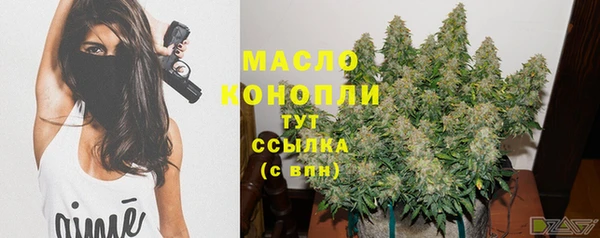 MDMA Белокуриха