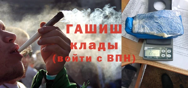 дистиллят марихуана Беломорск
