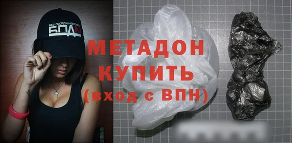 дистиллят марихуана Беломорск