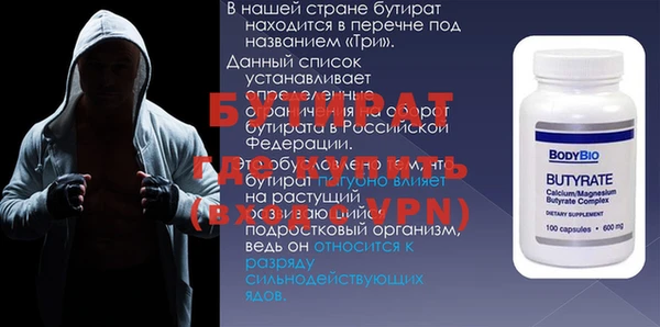 MDMA Белокуриха