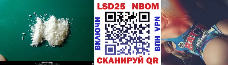 Купить  Микунь  LSD-25 экстази кислота 