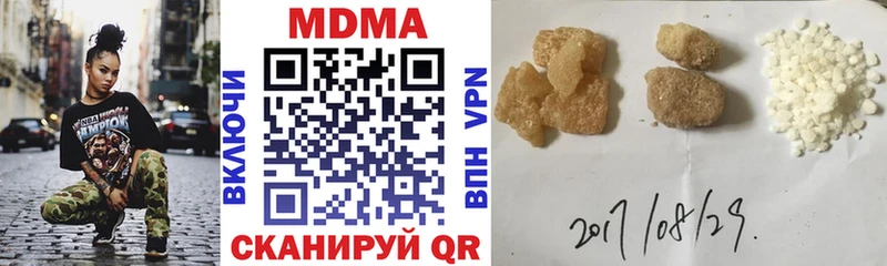 Купить где  Микунь  MDMA VHQ 