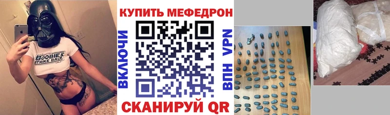 Меф мука  Купить  Микунь 