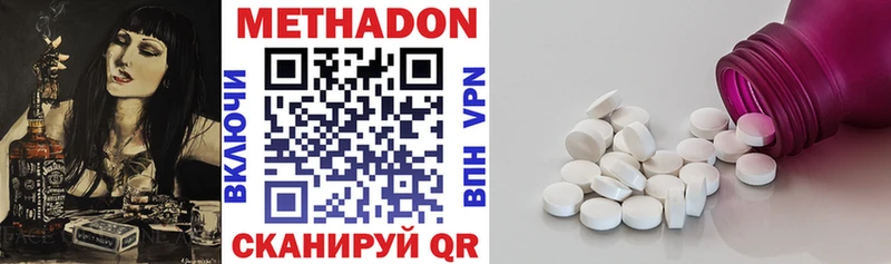 Метадон мёд Микунь