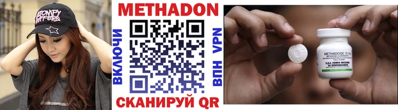 Метадон VHQ  Купить где  Микунь 