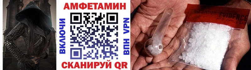 Метамфетамин пудра  Купить закладки  Микунь 