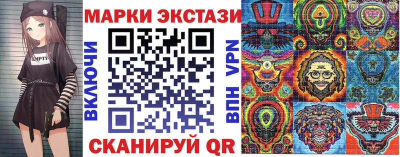 Наркотические марки 1,8мг  Купить где  Микунь 