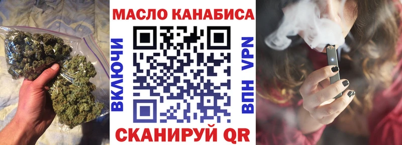 Купить где  Микунь  ТГК Wax 